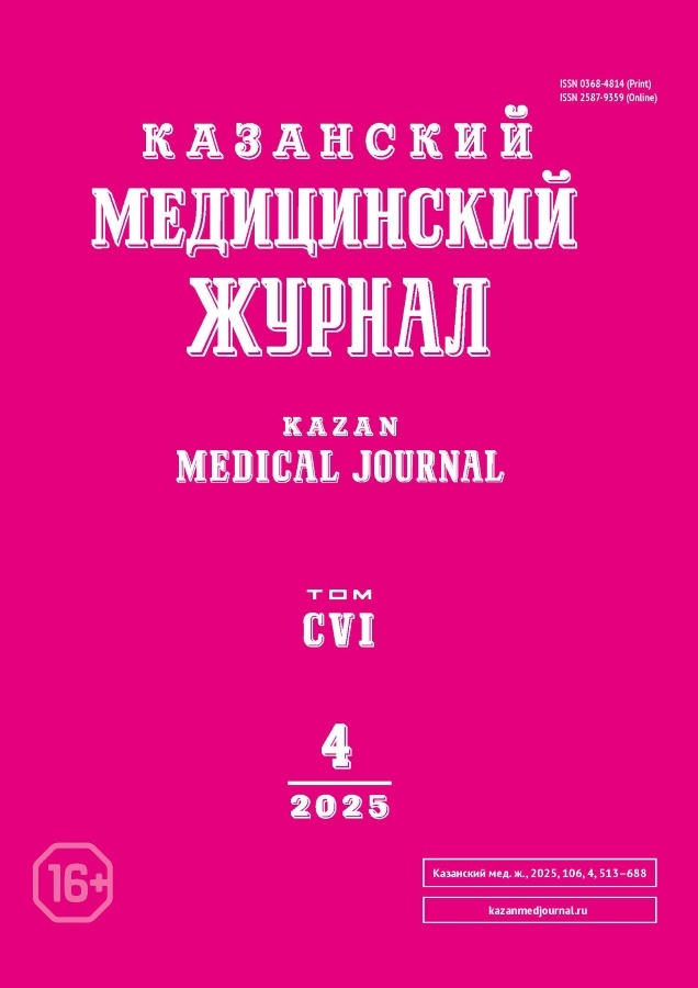 Бет Тақырыбының Логотипі