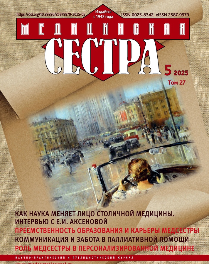 Бет Тақырыбының Логотипі