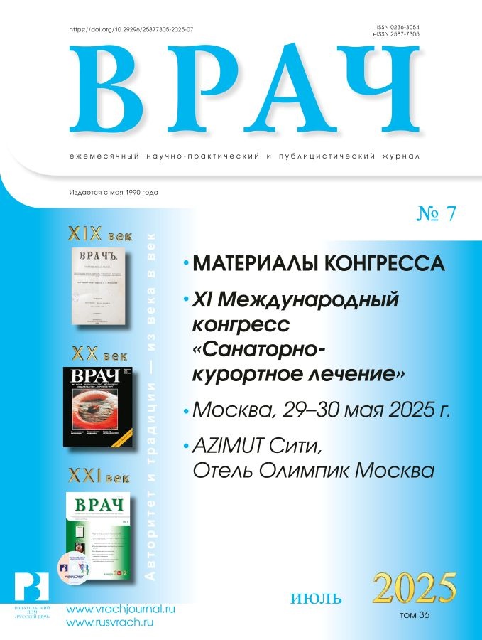 Бет Тақырыбының Логотипі