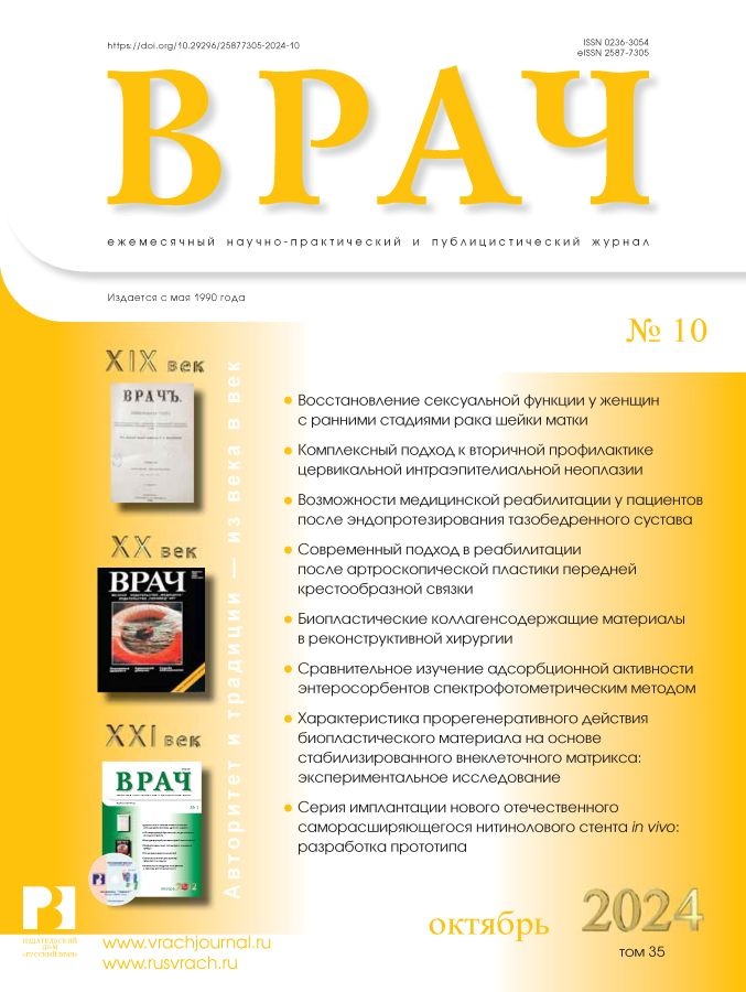 Page Header Logo