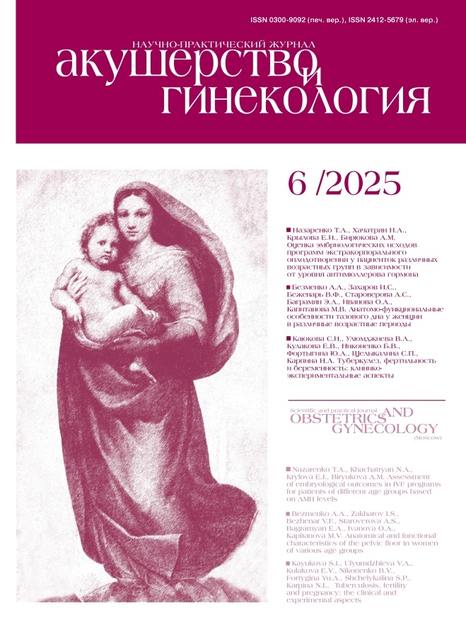 Бет Тақырыбының Логотипі