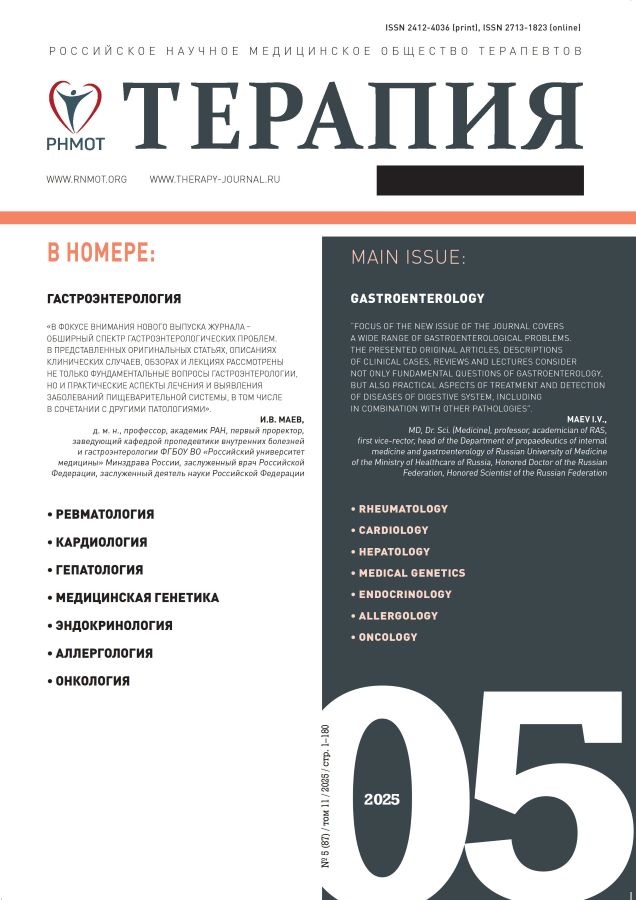 Бет Тақырыбының Логотипі