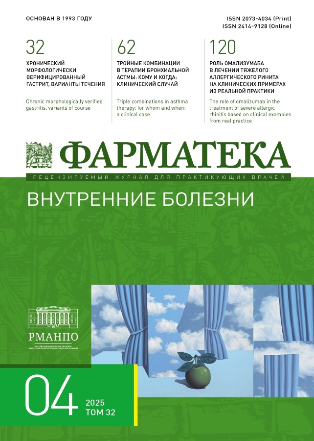 Бет Тақырыбының Логотипі