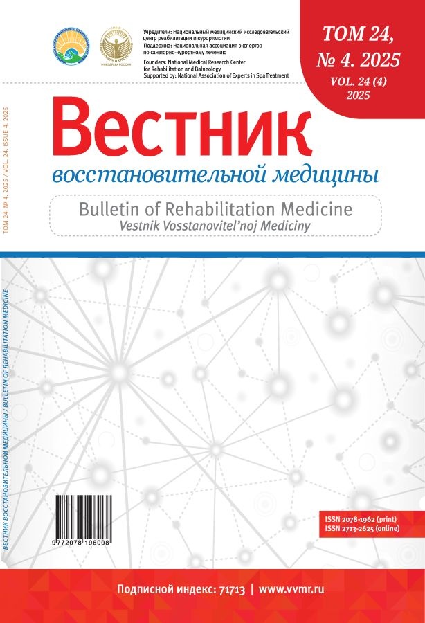 Бет Тақырыбының Логотипі