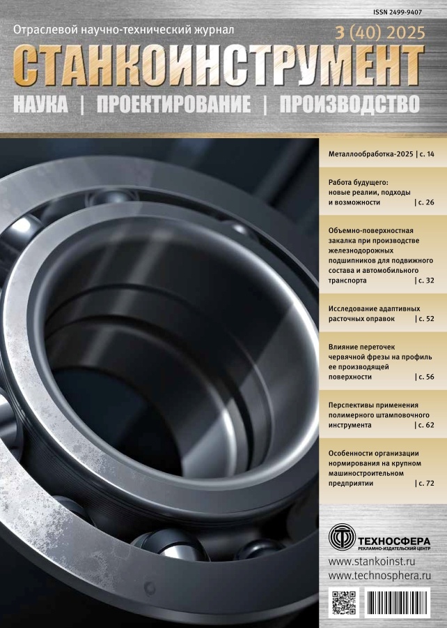 Бет Тақырыбының Логотипі