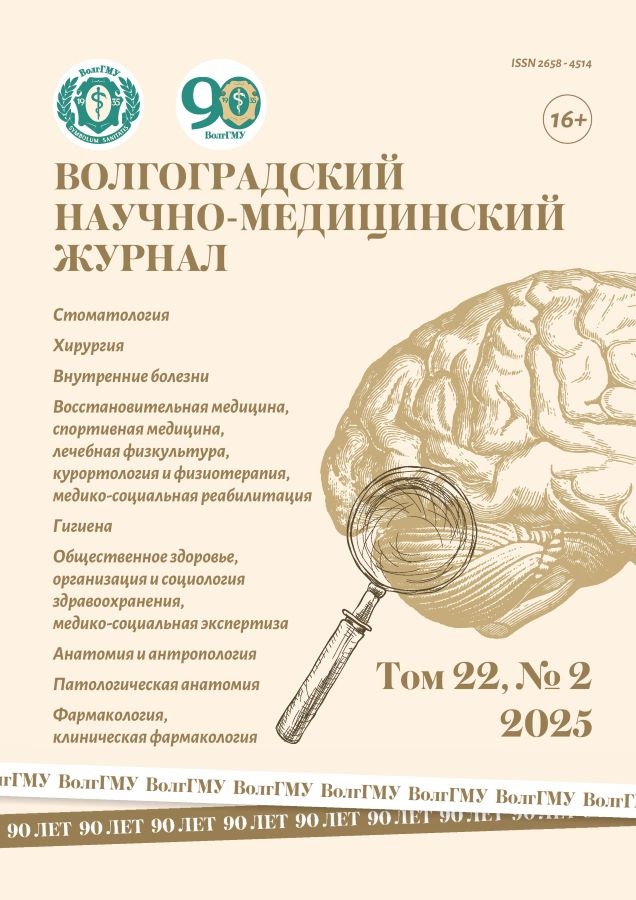 Бет Тақырыбының Логотипі