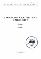 Мұқаба