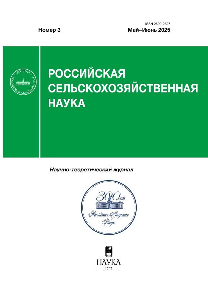 Бет Тақырыбының Логотипі