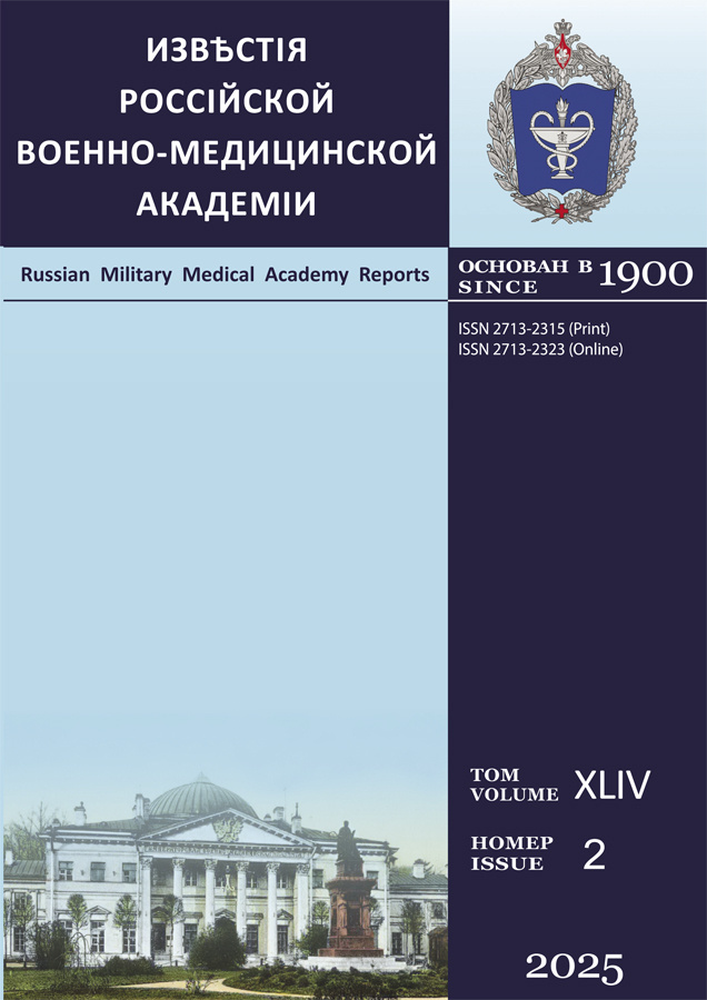 Бет Тақырыбының Логотипі