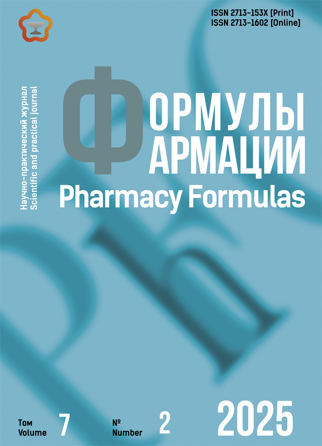 Бет Тақырыбының Логотипі