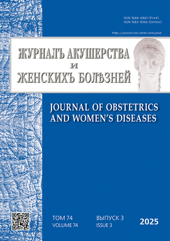 Бет Тақырыбының Логотипі