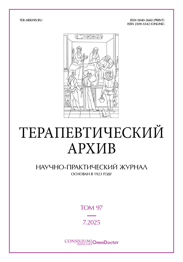 Бет Тақырыбының Логотипі
