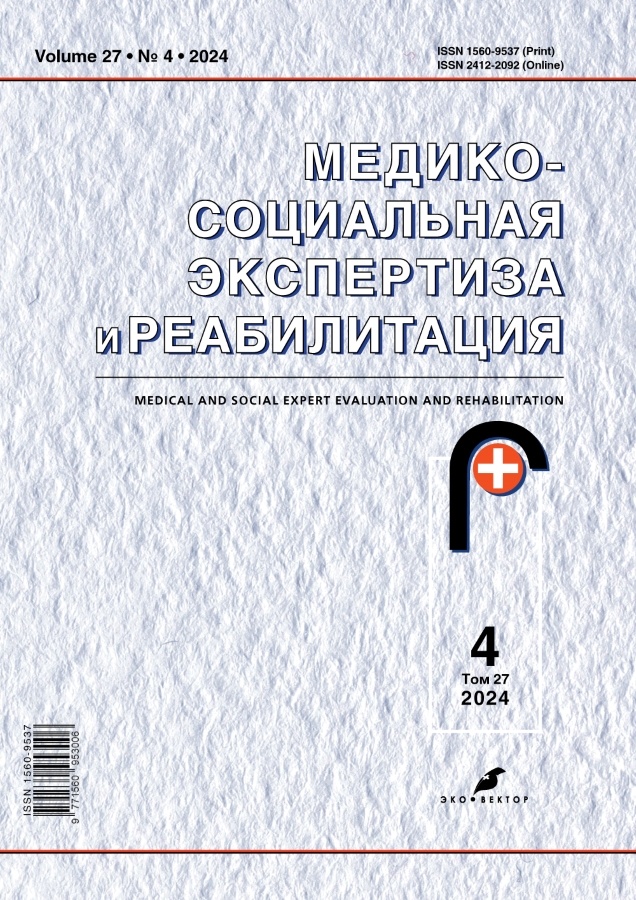 Бет Тақырыбының Логотипі
