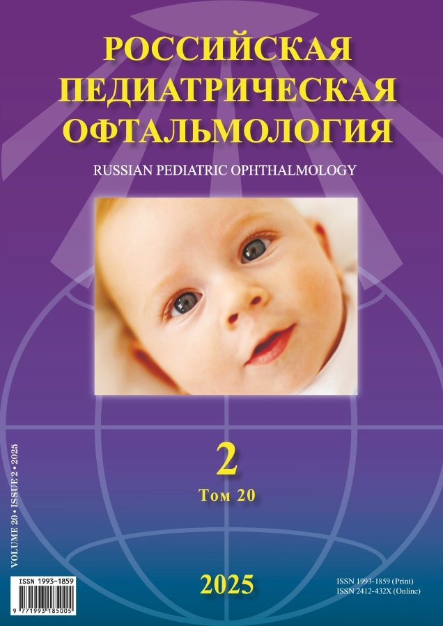 Бет Тақырыбының Логотипі