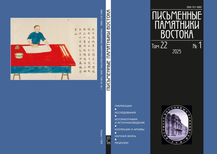 Логотип Заголовка Страницы